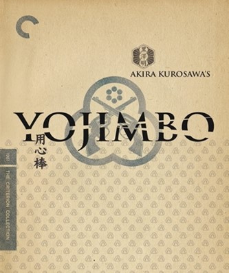 2-DAY FILM SERIES: Yojimbo